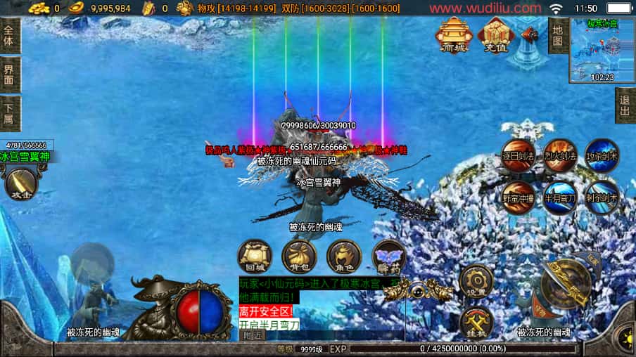 战神引擎传奇手游【武神传奇第二季二大陆单职业白猪3.1】8月最新打包WIN一键服务端 详细搭建教程 视频教程 GM物品充值后台 安卓苹果双端