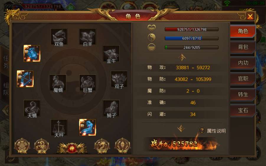 白日门传奇手游【鸿蒙起源冰雪传奇】2021最新修复鸿蒙单职业win一键即玩服务端+GM授权后台