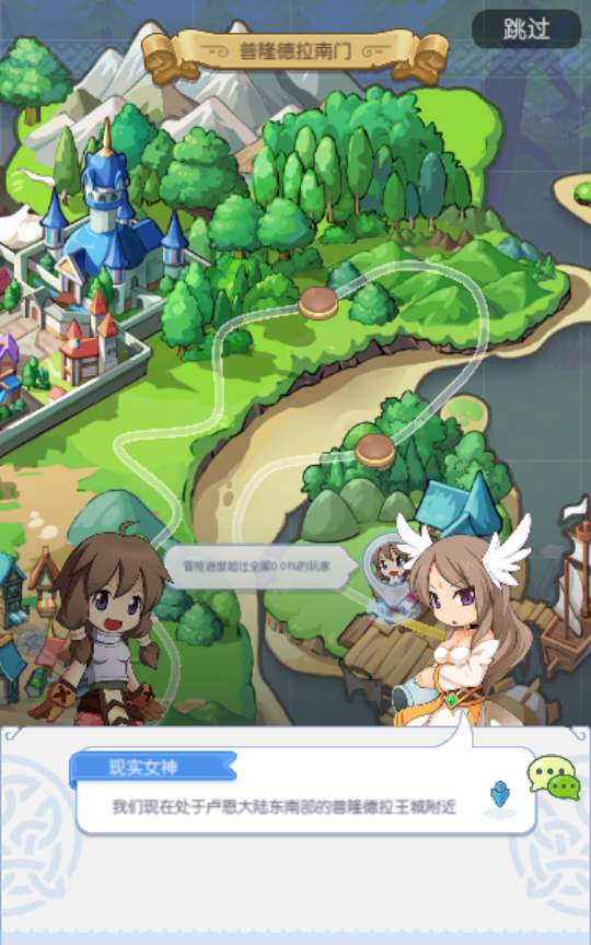 怀旧RO冒险手游【仙境传说RO初心集结内购版】2024整理单机一键即玩镜像端 Linux手工服务端 教程【站长亲测】