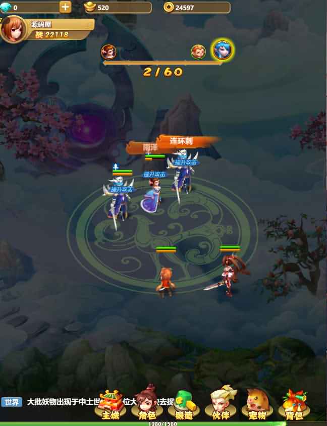 三网回合H5游戏【九歌行H5】最新整理Win系一键既玩服务端+多区+授权物品后台+详细搭建教程