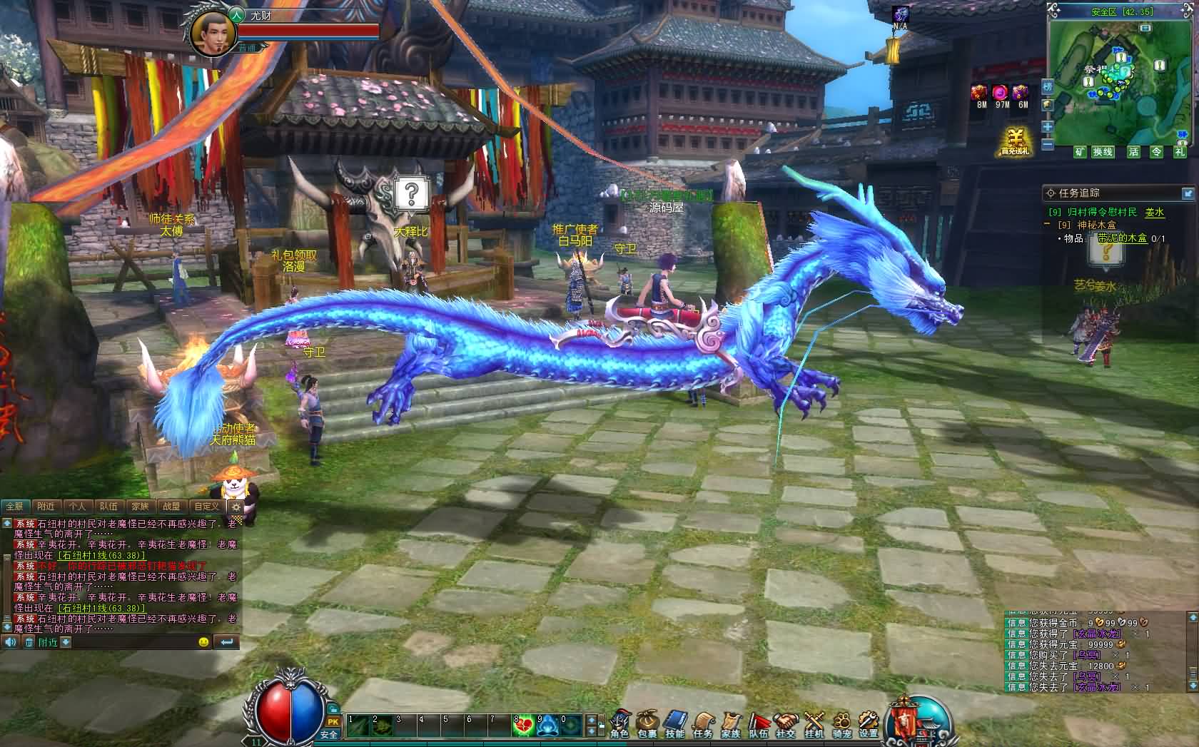 3DMMORPG端游【古芜传奇】最新整理单机一键即玩服务端 WIN系服务端 PC客户端 GM工具 详细搭建教程 视频教程