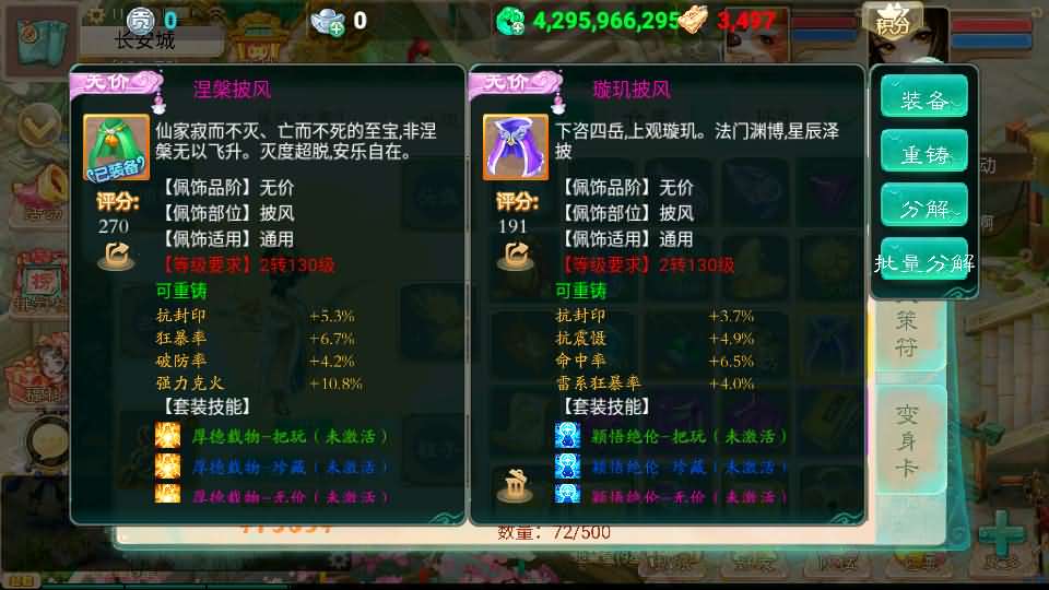 大话回合手游【天空西游之超变法门破天西游】最新整理linux服务端 安卓 总后台 详细搭建教程 全套源码 视频教程