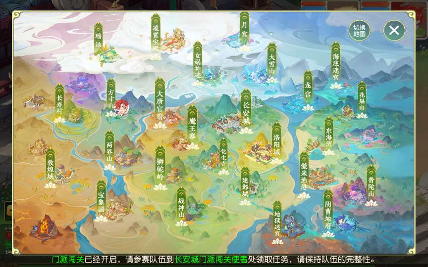 MT3换皮MH【白画西游挂机版】2025最新整理单机一键即玩镜像端 Linux手工服务端 源码 管理后台 教程