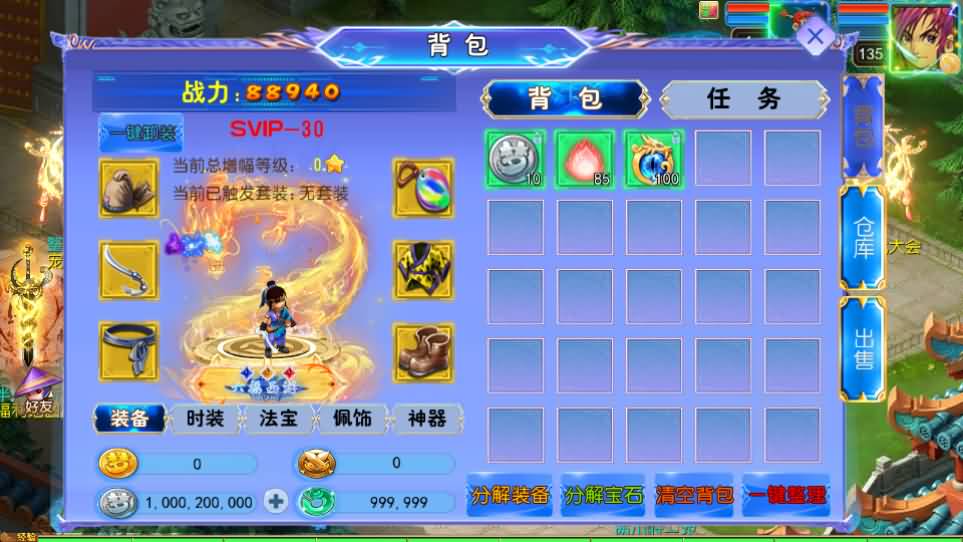 MT3换皮MH【六福西游尊享挂机版】最新整理单机一键即玩镜像端 Linux手工服务端 安卓苹果双端 GM后台 详细搭建教程 全套源码