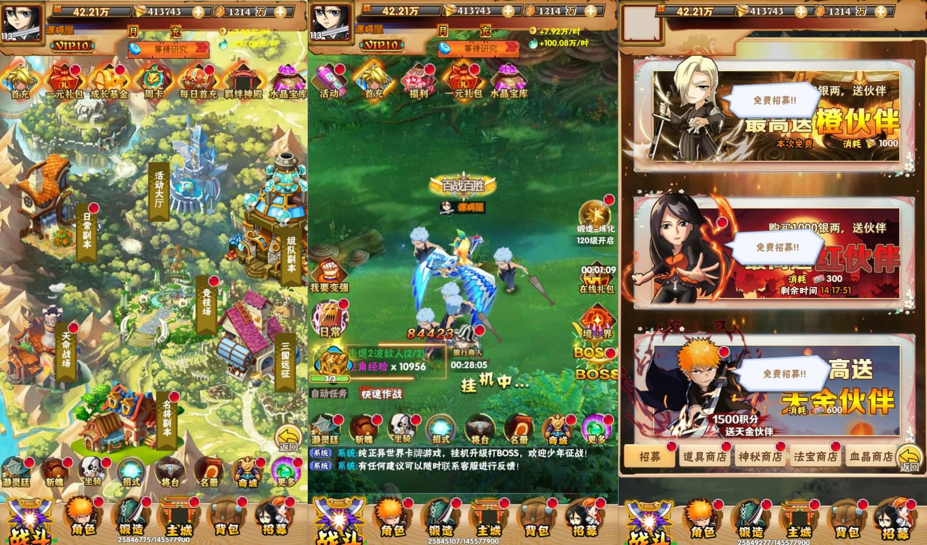 老资源-三网H5游戏【死神来了H5】最新整理Win一键服务端 多区跨服 GM授权后台 详细搭建教程