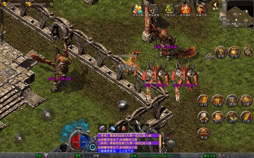 XO三端引擎传奇手游【1.80诛仙大极品合击版】2025整理复古服务端 寒冰炼狱 仙之祭坛 烈焰屠魔 王者宫殿【站长亲测】