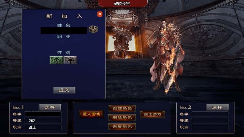 战神引擎传奇手游【破晓长空八大陆版白猪3】最新打包Win系一键服务端 详细搭建教程 语音视频教程 GM物品充值后台 安卓苹果双端