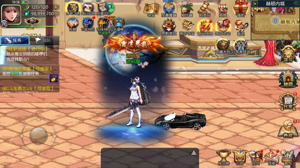 横版闯关手游【情怀之君临征战大陆】最新整理Linux手工服务端 配套中文表 新WEB管理后台 GM授权后台 安卓苹果双端 详细搭建教程