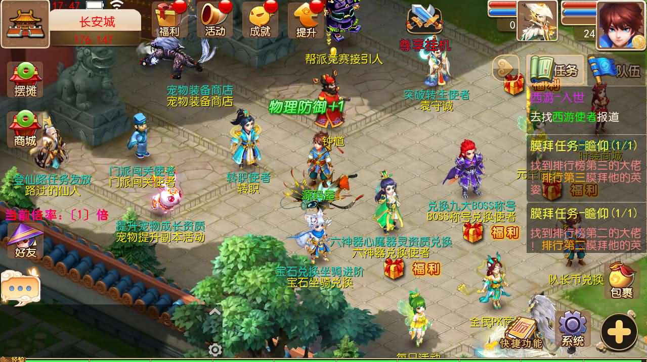 MT3换皮MH【逆战大海龟尊享挂机修复版】最新整理Linux手工服务端 安卓苹果双端 GM后台 全套源码 详细搭建教程