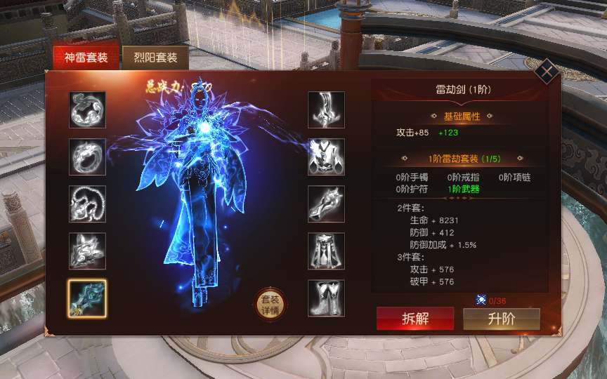 唯美仙侠手游【天道情缘之梦仙灵修复版】单机一键即玩镜像端 Linux手工服务端 GM授权后台 教程