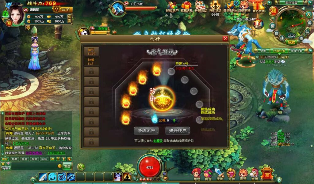 2DMMORPG网页游戏【醉西游完整修复版】8月最新打包Win服务端 详细外网教程 视频教程 WEB注册 GM充值后台