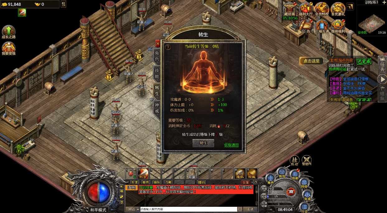 多端互通手游【清渊冰雪H5打金版】12月最新整理单机一键即玩镜像服务端 赠Linux本地学习手工端 运营后台 GM后台【站长亲测】