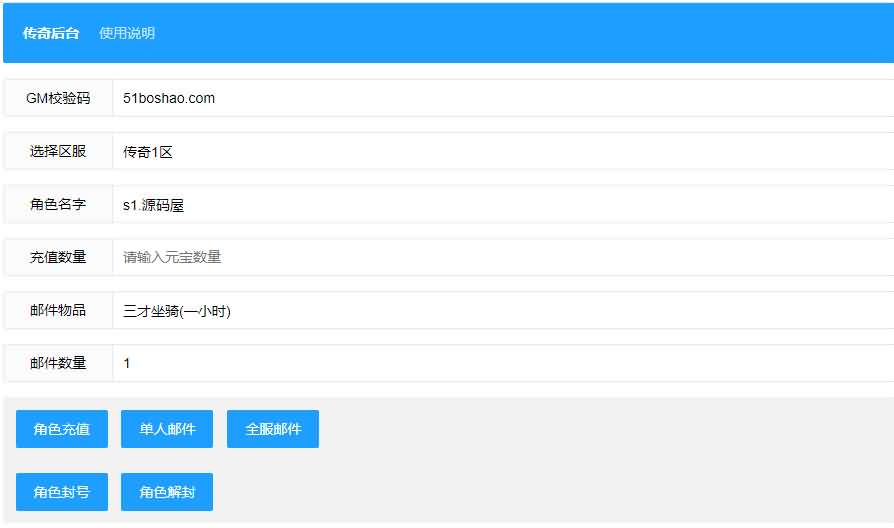 传奇手游【最新神州炫彩中变幽冥传奇】2021整理WIN一键即玩服务端+坐骑+法宝+全新UI+运营后台+GM后台+安卓苹果