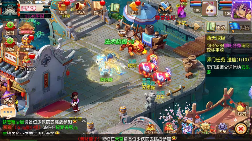 MT3换皮MH【碎梦苍穹挂机尊享版】9月最新打包VM单机一键端 Linux手工服务端 详细搭建教程 通用视频教程 GM后台 全套源码 安卓苹果双端