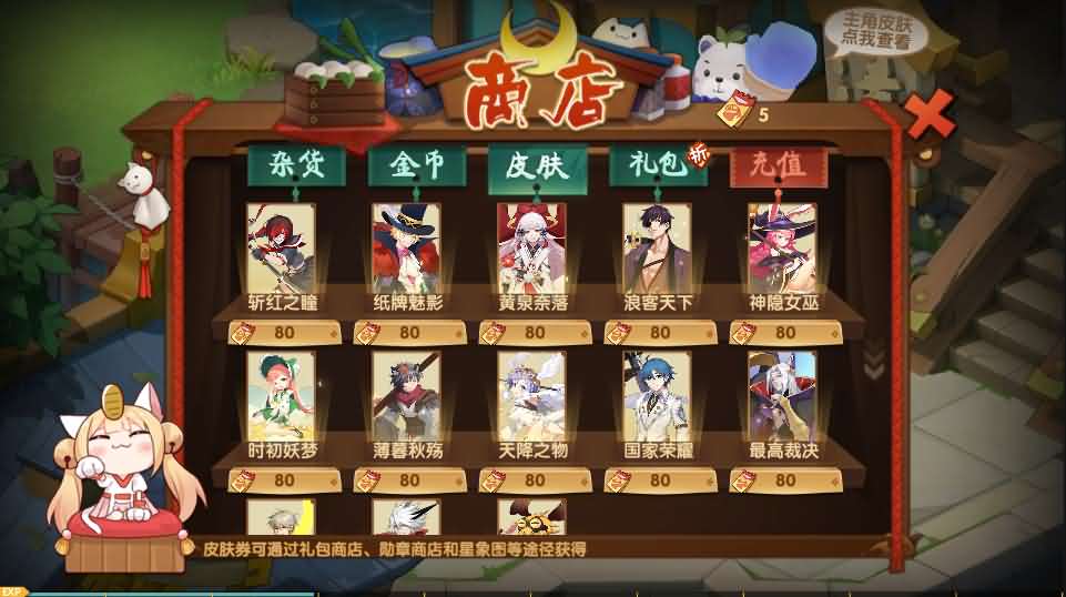 回合养成萌系手游【妖灵契】最新整理Linux手工端+安卓+授权后台+解密工具+详细搭建教程