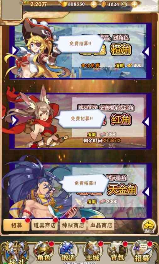 【织女星计划H5】2021整理Win一键即玩服务端+GM授权后台【站长亲测】