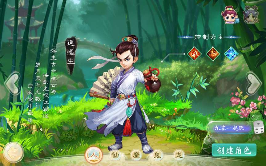 大话回合手游【天空西游之破天西游】最新整理单机一键即玩镜像端 Linux手工服务端 运营后台 教程-源码分享站