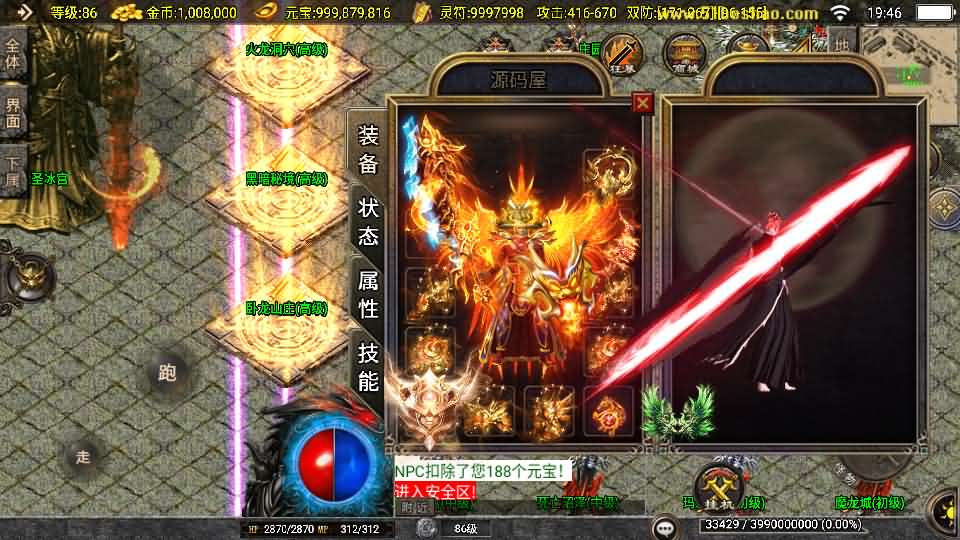 战神引擎传奇手游【1.80新UI战圣巅峰复古大背包-白猪3】最新整理Win系特色服务端 安卓苹果双端 GM授权后台 详细搭建教程