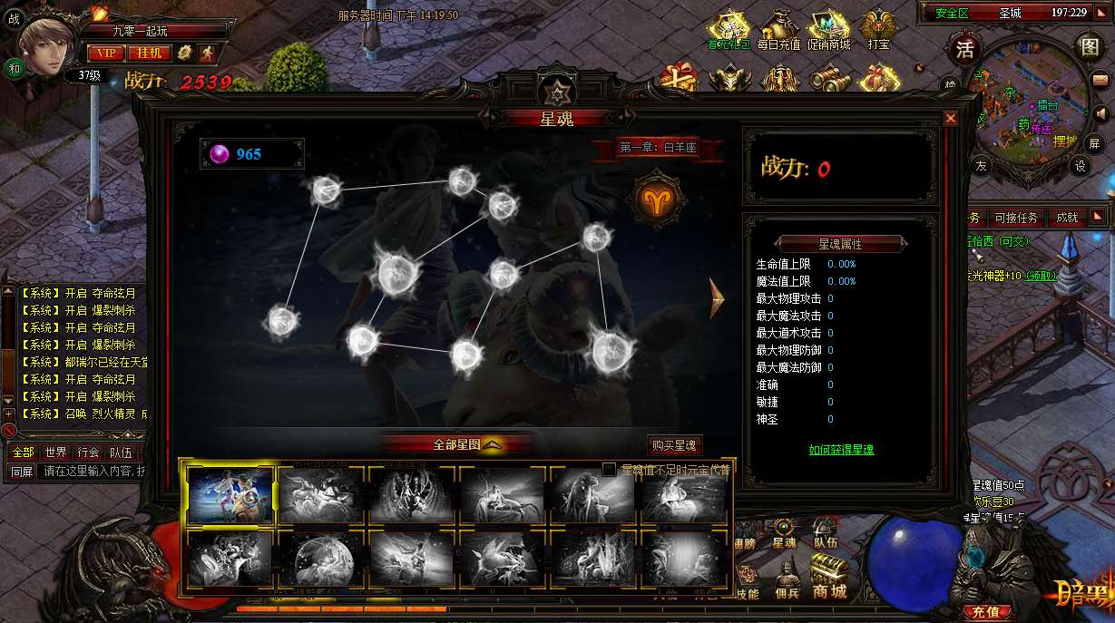 典藏传奇页游【至尊烈焰之暗黑屠龙OL】2025最新整理Win一键即玩单机服务端 教程【站长亲测】