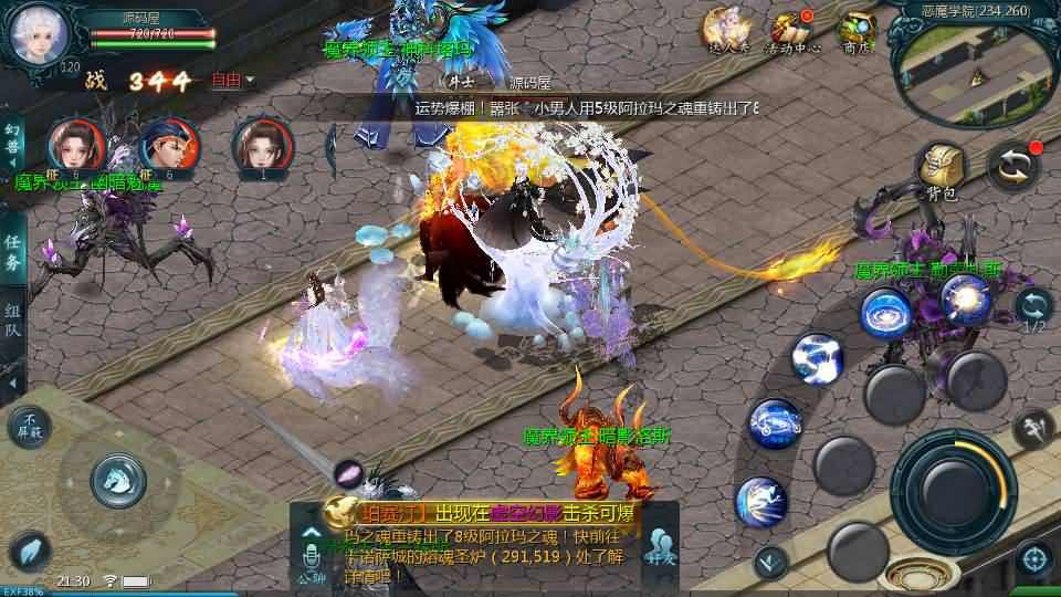 图片[16]-1655互通魔域【紫霞魔域全特效仿官版】最新整理Win系半手工服务端 本地验证 本地注册 全套工具 详细搭建教程-源码分享站