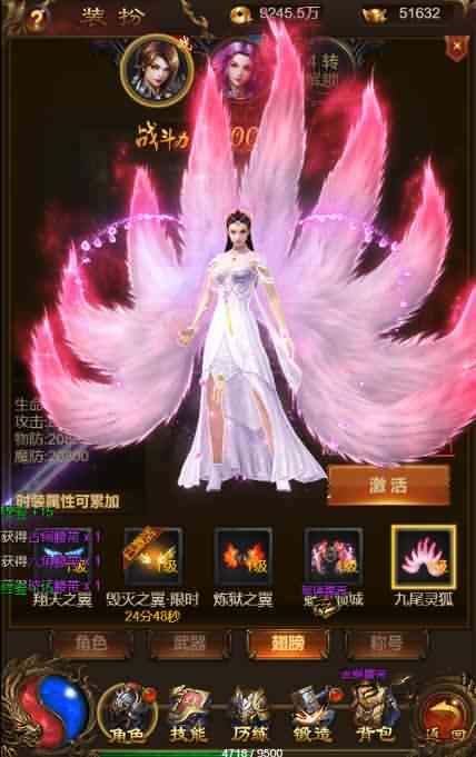 三网雷霆H5游戏【霸刀传奇H5神武端】8月整理一键既玩服务端+Linux手工服务端+GM授权后台