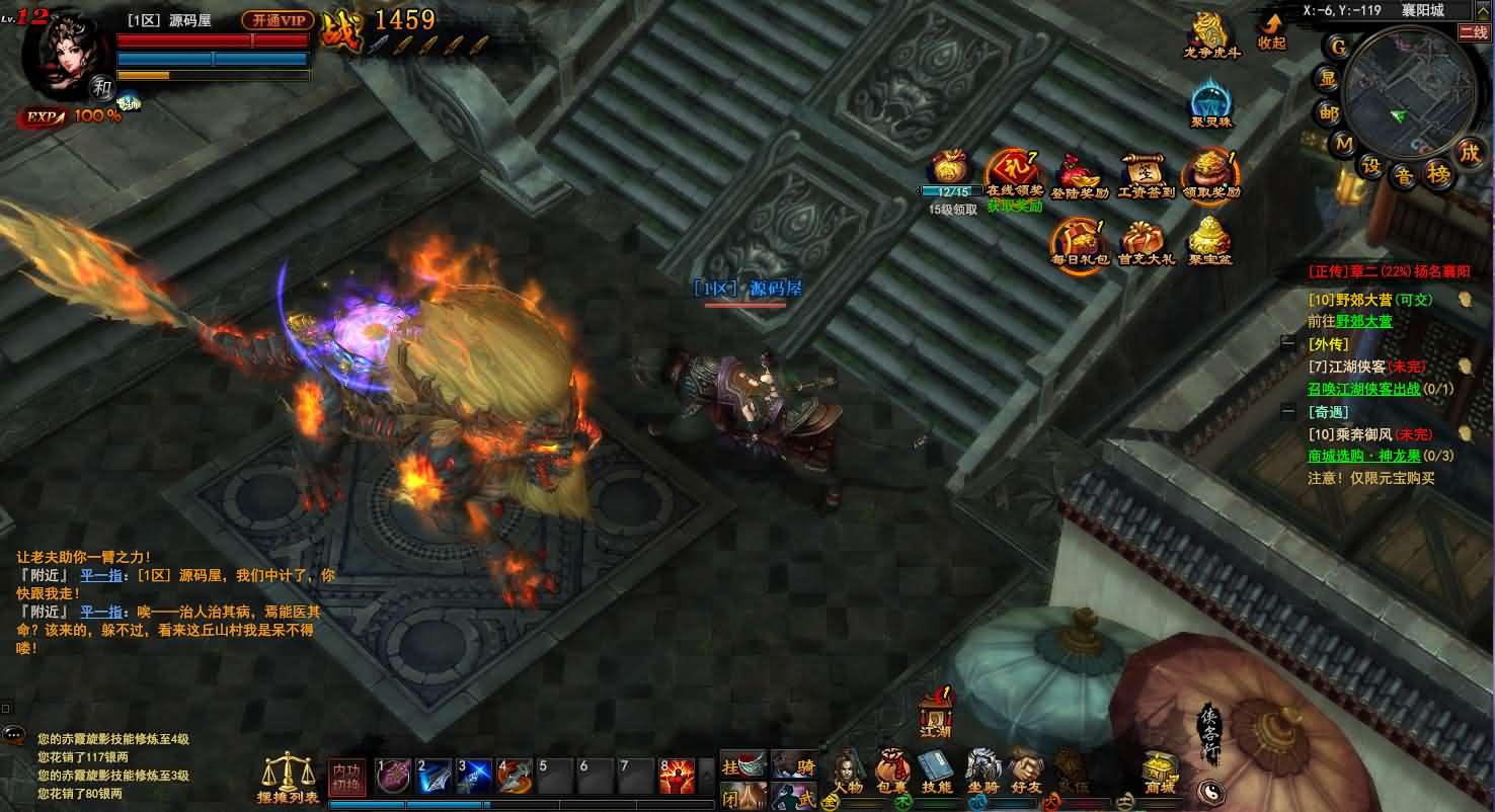 3D暗黑武侠页游【横扫天下OL】最新整理单机一键即玩镜像端 Linux手工服务端 GM工具 详细搭建教程 视频教程