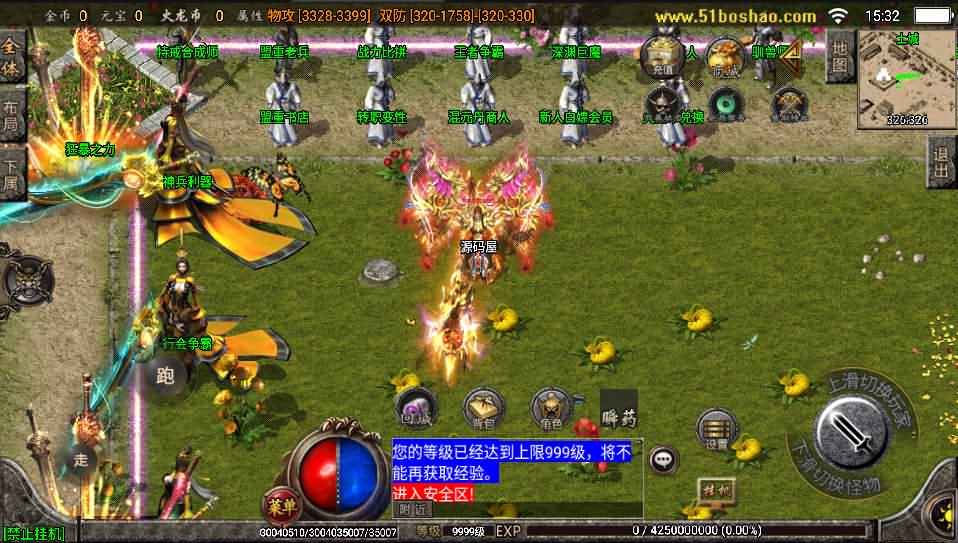 战神引擎传奇手游【烈焰火龙第三季白猪版】最新整理WIN系特色服务端+安卓苹果双端+GM授权后台+详细搭建教程