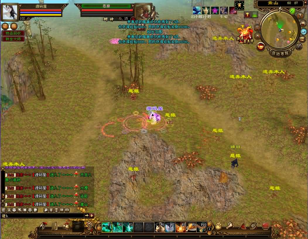 经典武侠端游【天龙八部之祖玛复古转生版】最新整理单机一键即玩镜像端 Linux手工服务端 PC客户端 GM工具 详细搭建教程