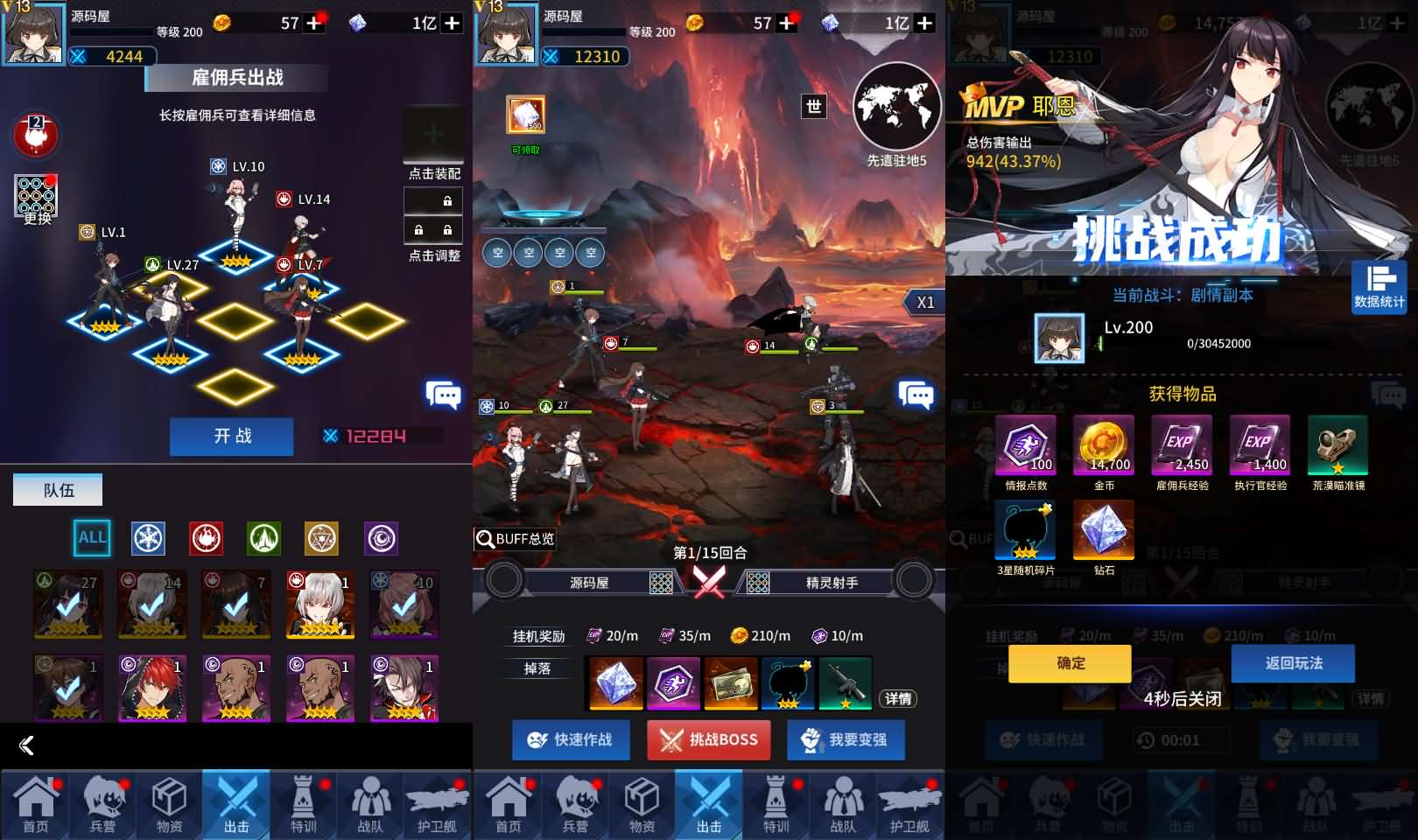 稀有放置卡牌手游【矩阵革命】最新整理Linux手工服务端 安卓 GM配套物品后台 详细搭建教程