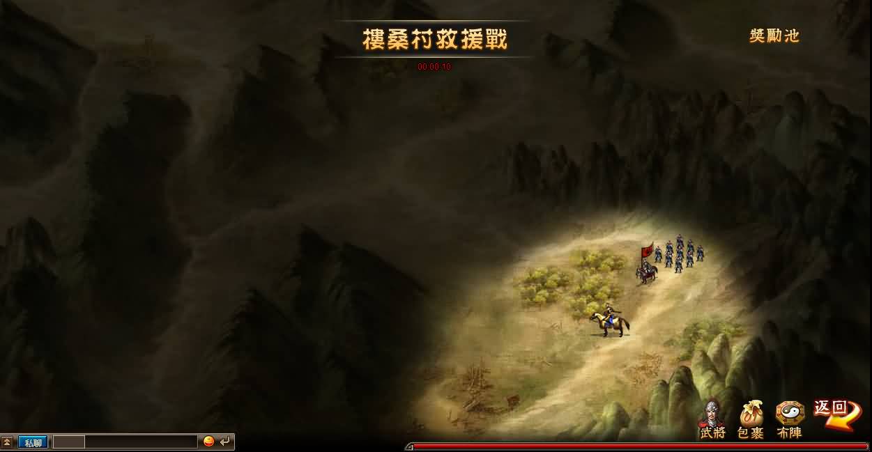 典藏策略页游【三国演义OL】最新整理单机一键即玩服务端 Linux手工服务端 GM工具 详细搭建教程 视频教程