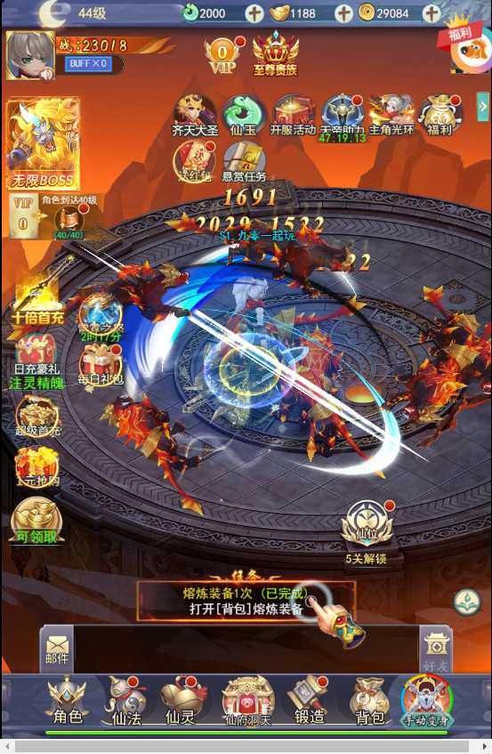 三网仙侠H5游戏【九州仙剑传2魔改99阶版本】2023最新整理单机一键即玩镜像端 Linux手工服务端 运营后台 教程【站长亲测】