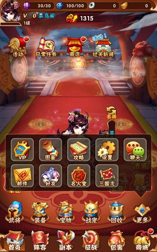 回合卡牌手游【少年三国志鎏金版】2024整理单机一键即玩镜像服务端 Linux本地学习手工端 一键搭建脚本 GM后台【站长亲测】