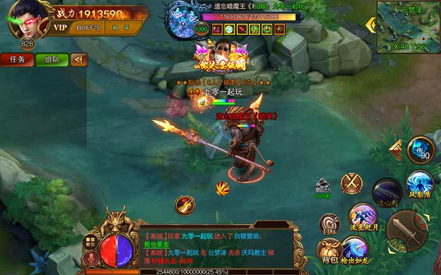 白日门传奇手游【单职业苍穹传世】Win一键即玩服务端 GM后台