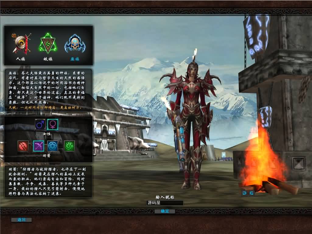 典藏3D端游【君天下】最新整理Win系服务端+PC客户端+充值教程+网页注册+详细搭建教程