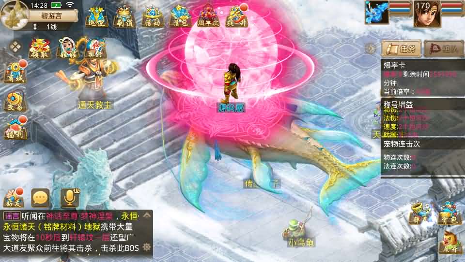 经典回合手游【某道-无极】最新整理Win系服务端 安卓 详细搭建教程