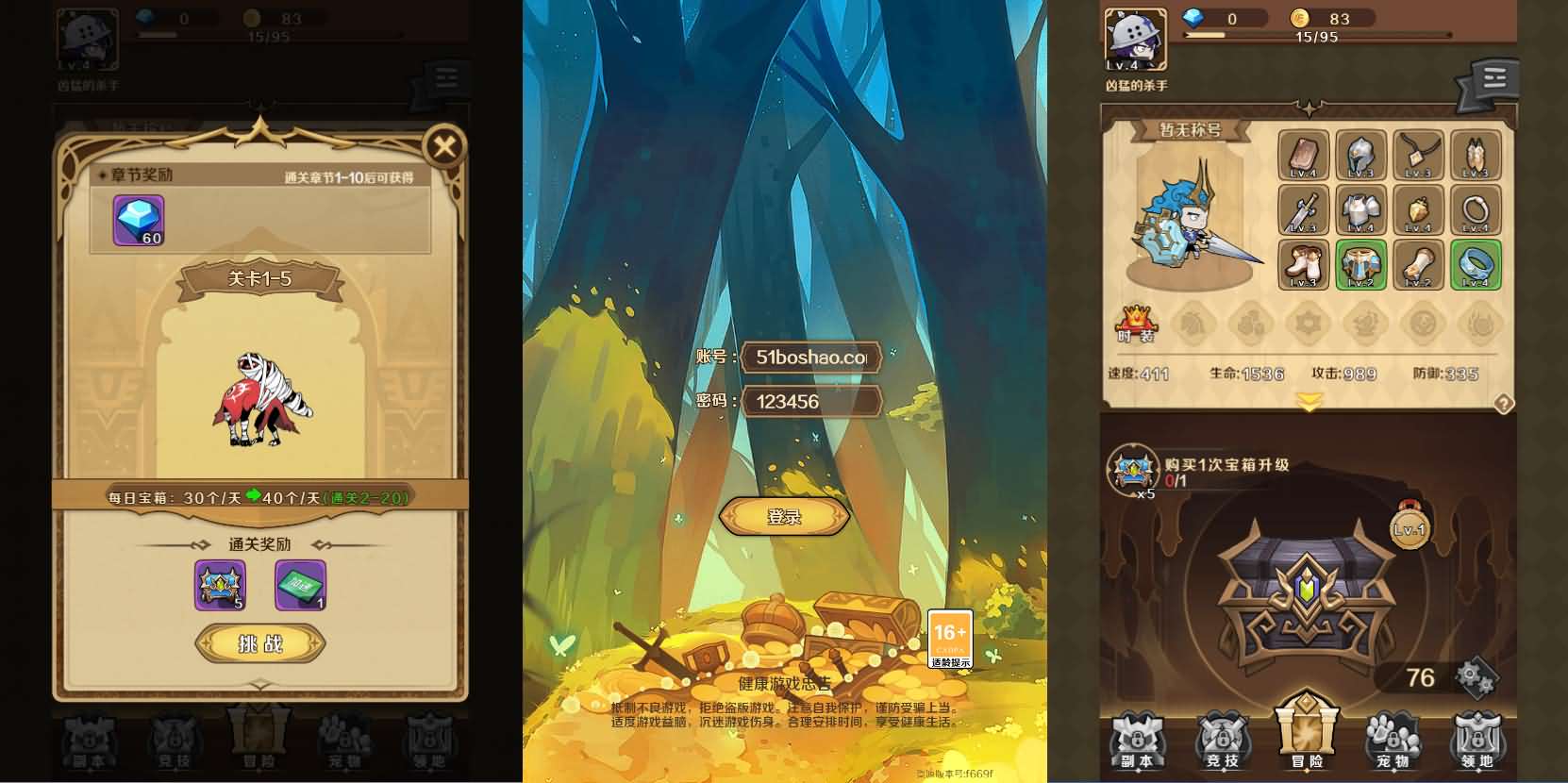 稀有开箱H5游戏【无限贝拉/疯狂骑士团】最新整理Linux手工服务端+详细搭建教程-源码分享站