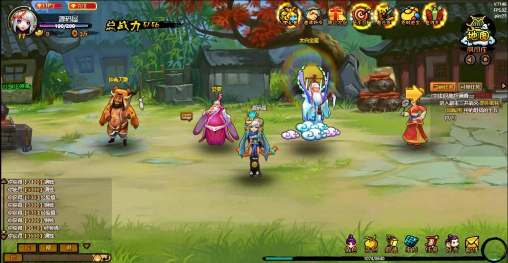 横版角色扮演类页游【八仙过海/逗仙OL】8月最新打包WIN系一键服务端 详细外网教程 货币修改教程