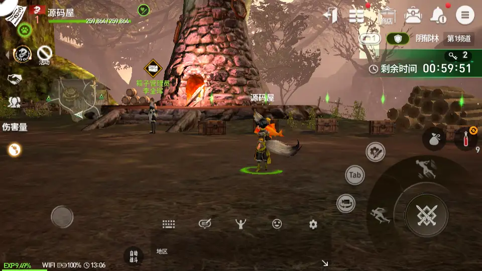 3DMMORPG手游【新剑灵M神话革命八职业版】最新打包Win系半手工服务端 详细搭建教程 视频教程 GM授权后台 安卓客户端