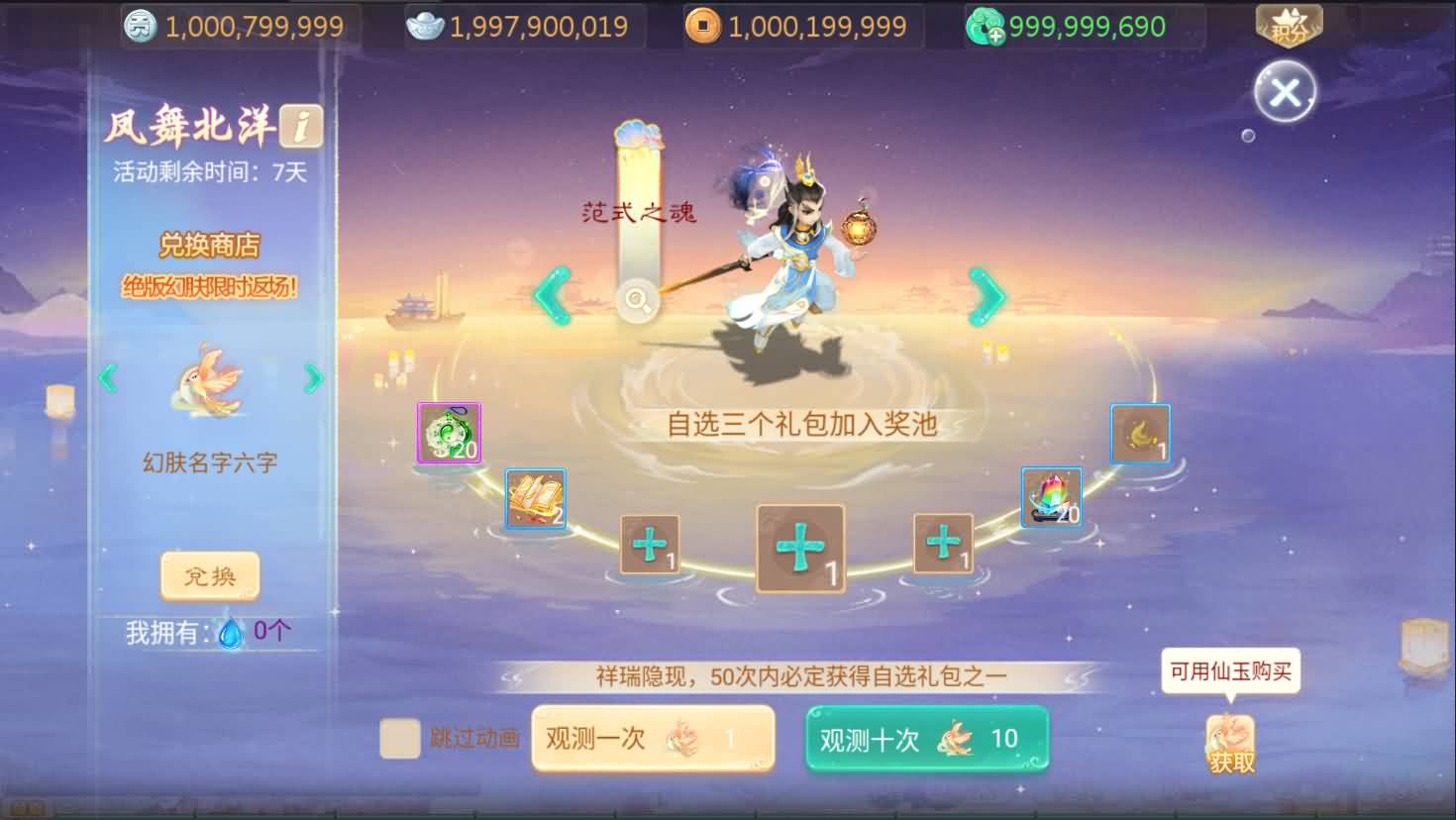 大话回合手游【最新引擎之缥缈内丹修复完整版】最新整理Linux手工服务端 安卓苹果双端 管理后台 详细搭建教程