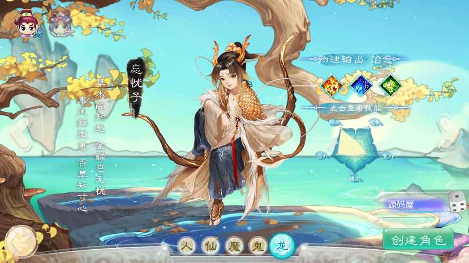 大话回合手游【踏雪西游九天揽月】最新整理WIN系商业开服端+安卓苹果双端+JAVA后台+代理后台+详细搭建教程-源码分享站