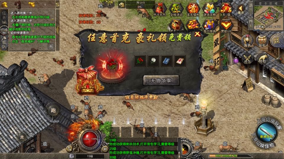 XO三端引擎传奇手游【灰狐录三职业三大陆】最新整理WIN系特色服务端 PC安卓苹果三端互通 详细搭建教程