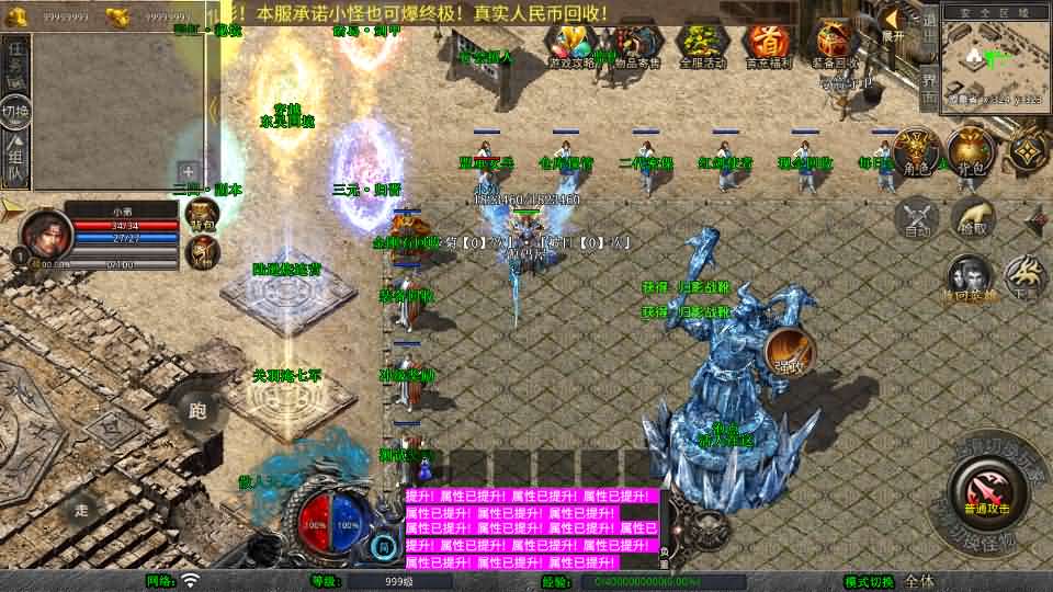 XO三端引擎传奇手游【1.80三国极品星王合击】最新整理Win系服务端 PC安卓苹果三端 加密工具 详细搭建教程