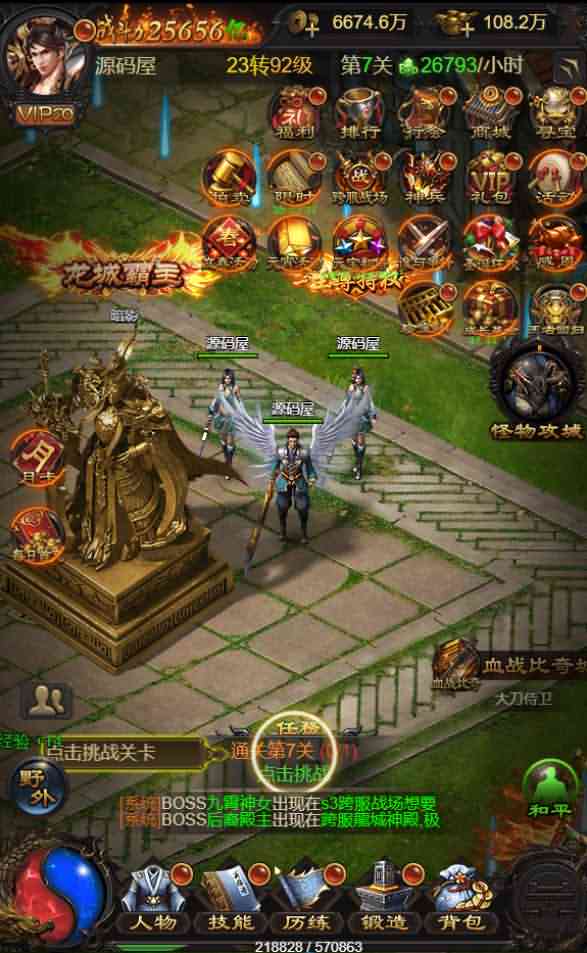 三网H5游戏【牡丹雷霆】最新整理单机一键即玩镜像服务端+Linux本地学习手工端+授权后台+详细搭建教程