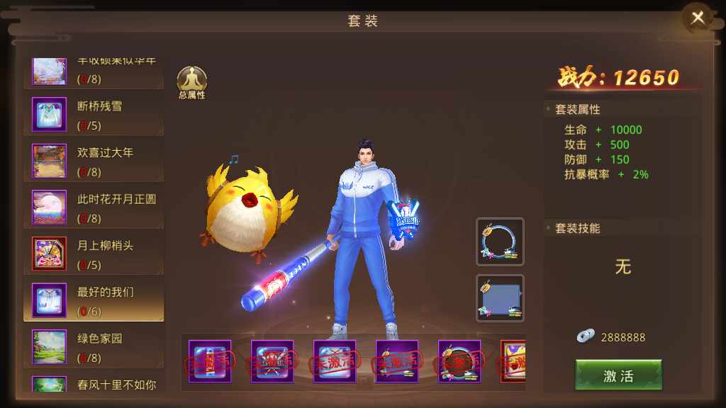 唯美仙侠手游【风雨战国】2023最新整理Linux商业开服手工端 安卓苹果双端 GM授权后台 教程【站长亲测】