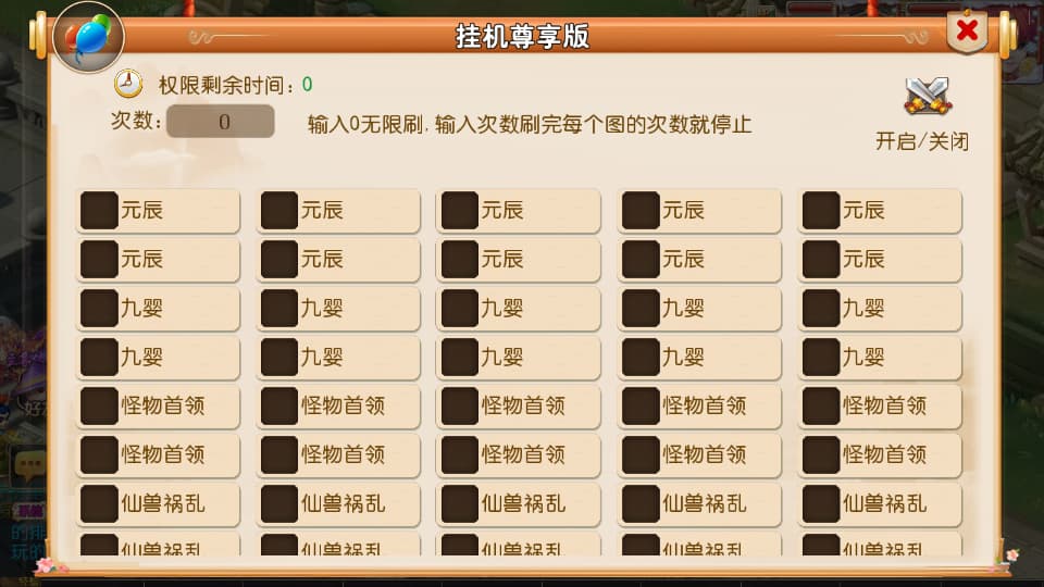 MT3换皮MH【幻之星辰释厄转尊享挂机版】9月最新打包VM单机一键端 Linux手工服务端 详细搭建教程 通用视频教程 GM后台 全套源码 安卓苹果双端