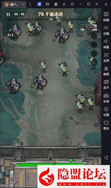 最新整理价值600元【向僵尸开炮第五版259关】第五代皮修复建军团组队活动全开魔改宝石VM一键单机端 Linux手工服务端 管理运营后台CDK后台 隐盟视频教程