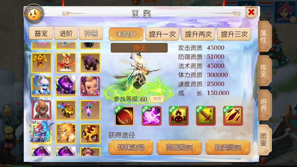 MT3换皮MH【国窖西游】最新整理Linux手工服务端 安卓苹果双端 GM后台 详细搭建教程 全套源码