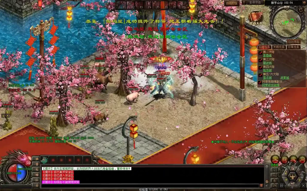 星河引擎传世端游【彼岸花六大陆剧情专属版】9月最新打包Win系服务端 详细搭建教程 通用视频教程 彩虹登陆器 PC客户端