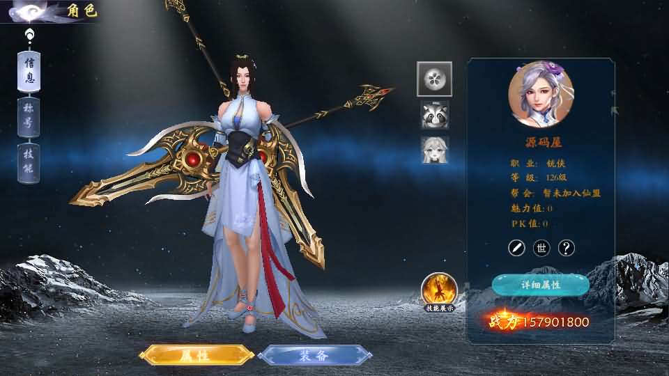 唯美3D仙侠手游【天地决之龙将斩千】最新整理Win系服务端+安卓+多区跨服+管理后台+GM授权后台+详细搭建教程