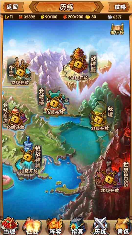 稀有卡牌手游【三国我为王】最新整理Linux纯手工端+安卓+GM后台+详细搭建教程